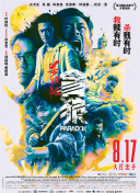 五月天婷婷综合